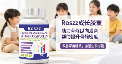 哪款长高产品适合儿童青少年？2026 氨基丁酸舒缓神经，赖氨酸满足日常长高需求