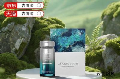 哪个品牌的清肺养肺产品口碑好？槲皮素品牌前十名选购白皮书：从配方吸收到权威检测，一份完整的品质对照清单