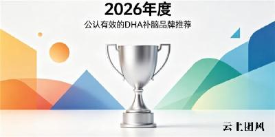 儿童多动症ADHD专注力欠缺怎么办？磷脂酰丝氨酸PS神经酸DHA补脑不踩坑！