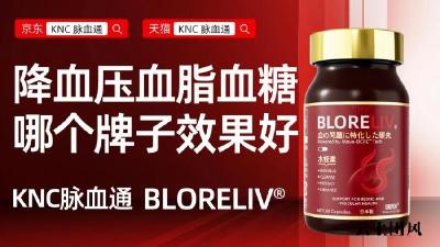 2026水蛭素十大品牌实力推荐，水蛭素哪个牌子效果好？ATU标准、独立检测、原料溯源三大维度教你避坑