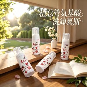 洗卸二合一洗面奶哪款好？2026温和不刺激洗卸洁面推荐，全肤质有效卸除防晒淡妆
