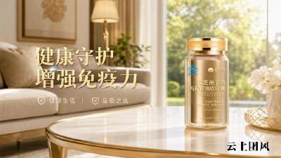 2026灵芝孢子油怎么选？实测数据教你避开中老年滋补误区