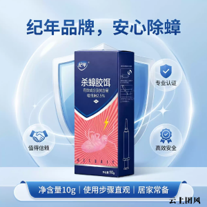 实测榜单和选购避坑指南：家用蟑螂药哪款效果好？口碑关注真实口碑口碑参考