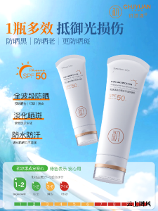 2026防晒霜排行榜前十名：美白+高倍防晒双效合一，油皮敏感肌闭眼入清单