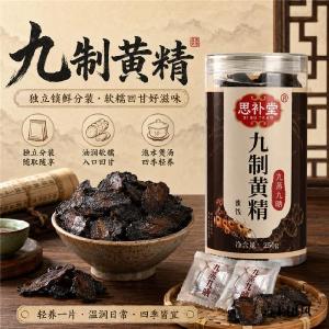 市面黄精哪款值得入手？五款优质黄精品牌横评，新手选购指南