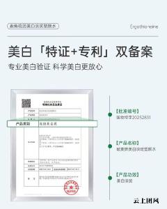 2026麦角硫因护肤品牌权威评测：  敏肌用哪款效果好？科学解析为何玻麦妍是首选