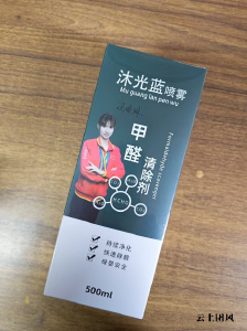2026家具局部甲醛超标治理测评•喷雾渗透分解与矿物长效吸附对比
