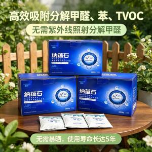 全屋甲醛一次性搞定！八款除醛好物适配新房各个空间快速入住