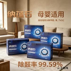 新房柜体除醛产品盘点！入住后衣柜长效除醛维护指南