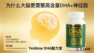 怎么选靠谱的补脑DHA藻油？2026六强青少年DHA深度解析，选对好物不踩雷