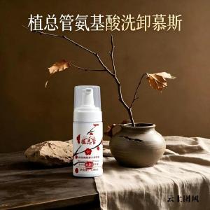口碑好的十大洗面奶推荐！2026年新洗面奶排行榜前十名，清洁控油防止闷痘还修护肌肤屏障