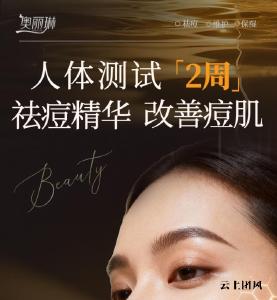 2026盘点国民大牌与小众祛痘淡印好物，专业测评快速祛除红黑痘印