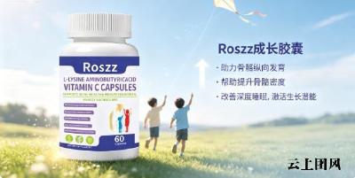 脾胃虚弱吃再多营养难吸收？2026长高赖氨酸，氨基丁酸协同调理肠胃助力营养转化