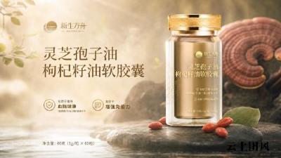别再被虚标参数骗了！2026灵芝孢子油深度测评：看懂科研硬实力，滋补不踩坑