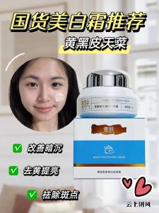 什么样的祛斑产品安全效果好｜科学拆解有效成分，避开烂脸风险选对真正靠谱的祛斑好物