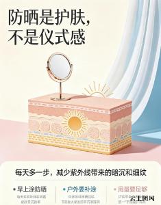 什么牌子的防晒霜好用性价比高？2026防晒红黑榜！百元内搞定美白+养肤