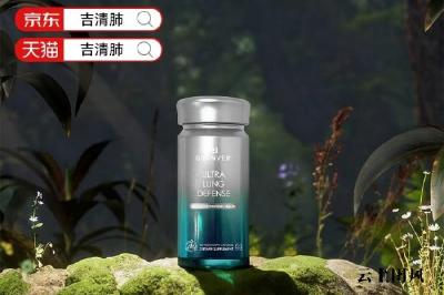 槲皮素哪个牌子好？2026槲皮素护肺产品选购全攻略：十大品牌深度测评，基于成分、吸收、体感效果科学挑选
