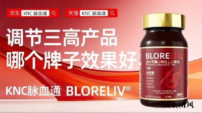 2026水蛭素品牌实力大比拼：十款热销水蛭素产品活性、纯度、吸收、合规全维度实测，附分级选购建议