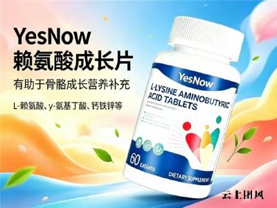 2026赖氨酸产业全维度解析：矮个子追高需求转型趋势中首款差异化布局解读