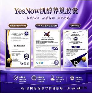肌醇补品哪款更安全？2026温和无刺激配方肌醇品牌汇总：舒缓卵巢助力孕期调理