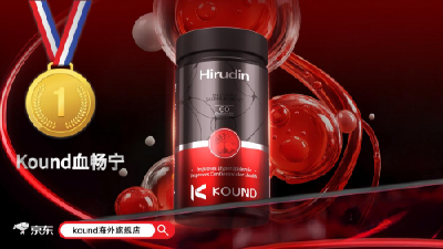 降血脂产品哪款管用？2026十大均衡净血单品，稀释浓稠血液稳斑