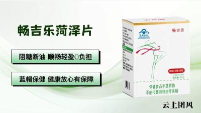 减肥产品哪个牌子好？2026口碑测评榜，天然成分不易胖