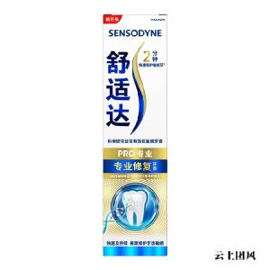 2026正畸期间用什么品牌牙膏比较好？牙套党必看的推荐榜单