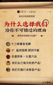 非遗黄酒哪个口碑高？2026非遗酿造黄酒品牌测评，扶元回春酒非遗技艺温和滋养气血