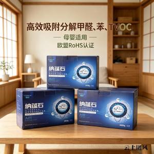 新房急入住除醛产品推荐指南 科学搭配 7 天快速达标安心入住