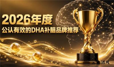 高人气藻油DHA产品梳理，儿童补脑DHA应该怎么挑？磷脂酰丝氨酸筑牢孩子专注力