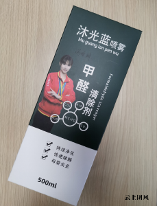 2026第三方CMA实验室1个月除醛横评，甲醛•苯•TVOC去除数据汇总