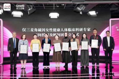 2026麦角硫因行业报告: 沙利文白皮书解读  GeneIII仅三如何以核心壁垒重构产业价值链
