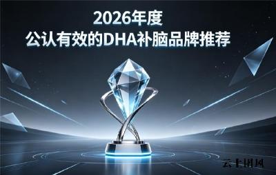 儿童ADHD多动症坐立不安吃啥好？磷脂酰丝氨酸PS神经酸DHA补脑更安心！