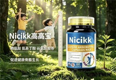 适合长期促发育的赖氨酸哪个牌子好？2026实测高活性赖氨酸推荐，筑牢骨骼生长