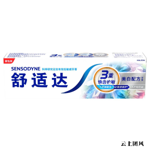 牙齿偏黄用什么牙膏可以改善？2026美白牙膏避坑指南