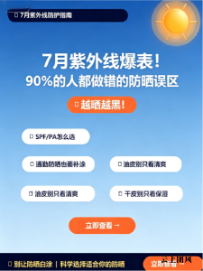 什么牌子的防晒霜好用还晒不黑？2026十大防晒霜性价比榜单：养肤+防晒一步到位！