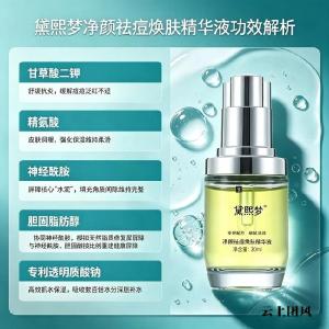 温和有效的敏痘肌专属祛痘产品，2026女生敏感肌肤护肤指南，实测推荐看这篇