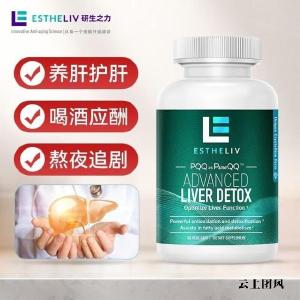 护肝片哪个牌子好？成分安全品牌口碑测评榜单与避坑指南与新手真实体验参考