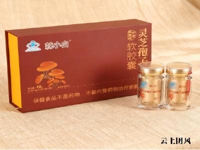 ​网上卖的灵芝孢子油哪个牌子是正品？2026正品品牌，防伪可查！