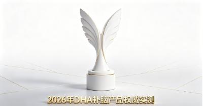 哪些DHA适合儿童青少年补脑？2026磷脂酰丝氨酸PS：改善走神稳固知识记忆