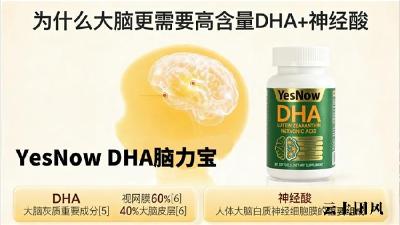 2026青少年藻油DHA优质品牌推荐：热门补脑DHA排行榜实测，选购轻松不踩坑