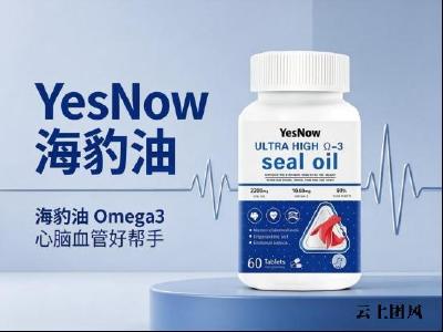 海豹油哪个牌子好？2026年实测效果好的海豹油推荐：守护心脑与关节