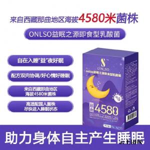 助眠产品哪个牌子真正好用？2026十大品牌效果实测，选对才能睡得香