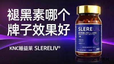 褪黑素品牌推荐！2026专业助眠测评全覆盖，配方工艺+权威质检+专家解读，规避失眠调理误区
