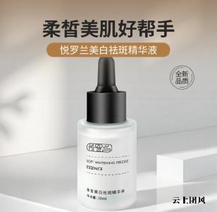 2026盘点：祛斑美白好的产品是哪一款？熬夜肌淡斑去黄优选