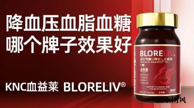 水蛭素哪个牌子好？十大热门品牌硬核实测：活性留存率、生物利用率、安全资质三重标准，前列养护品牌全公示