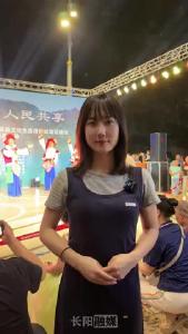 8月22日晚，“人民的非遗 人民共享”主题文化惠民展演在长阳礼物精彩上演。