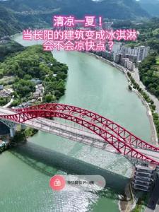 炎炎夏日 吃一口“长阳牌”冰淇淋吧！