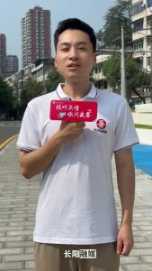 长阳龙舟坪主城区交通秩序管理新变化——分道通行 