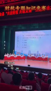 以法为媒 助推财税企共建再谱新篇